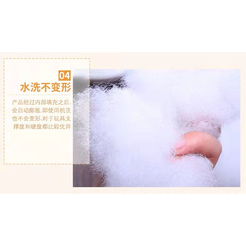 Polyester Fiberfill Stuffing/ Pillow Filling/ Amigurumi Doll Making / Crochet DIY Knitting fiber/ 娃娃填充棉/ 公仔棉花/ 枕头填充棉