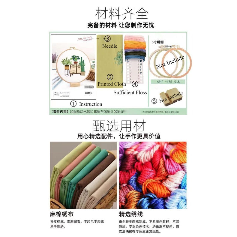 Embroidery Kit/ Needlework for Beginner/ Embroidery Material Kit/ Set Sulaman Tangan/  DIY cross stitch set 刺绣材料包 Cat