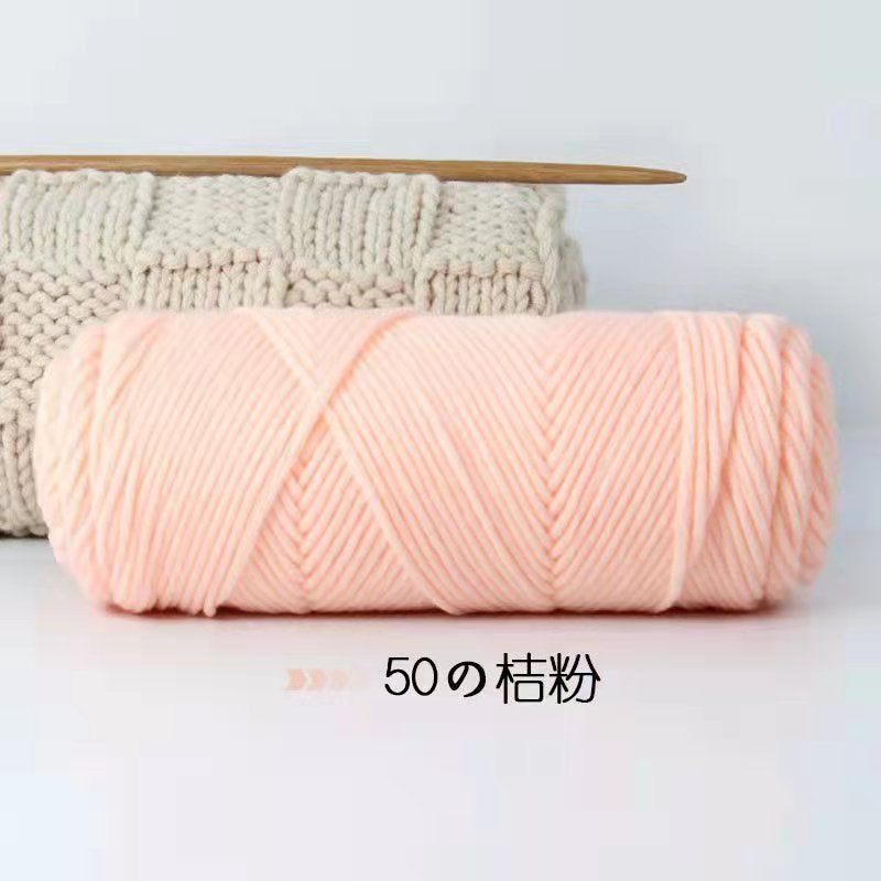 8ply Milk Cotton Yarn/ Tufting Yarn / Russian Punch Needle Yarn/ Crochet Yarn/ Amigurumi Knitting/ 8股情人棉/ 俄罗斯戳戳绣线/ 牛奶棉