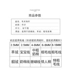 Bamboo Knitting Needle/ Sweater Knitting Needle/ Jarum Kait/ 编织围巾毛衣针/ 竹棒针/ 编织工具 棒针