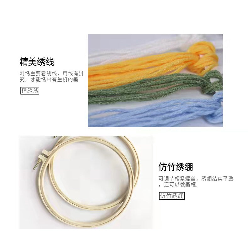Embroidery Set/ Embroidery Kit Needlework/ DIY cross stitch set / Set Sulaman Tangan /刺绣DIY材料包/刺绣套件/新手刺绣材料包