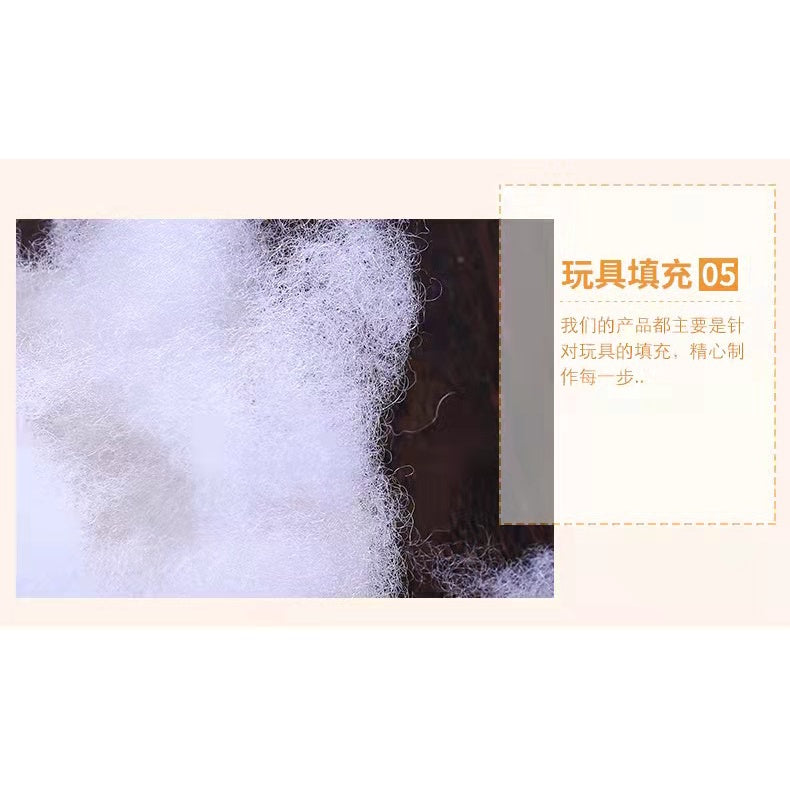 Polyester Fiberfill Stuffing/ Pillow Filling/ Amigurumi Doll Making / Crochet DIY Knitting fiber/ 娃娃填充棉/ 公仔棉花/ 枕头填充棉
