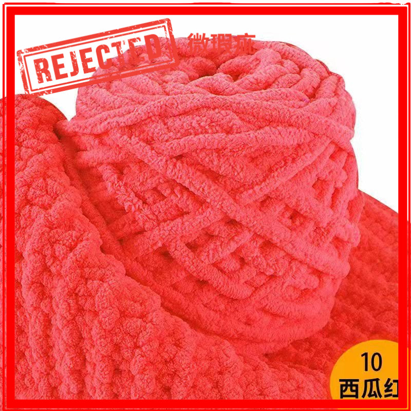 REJECT STOCK- 6mm Microfiber Yarn- 微瑕疵品