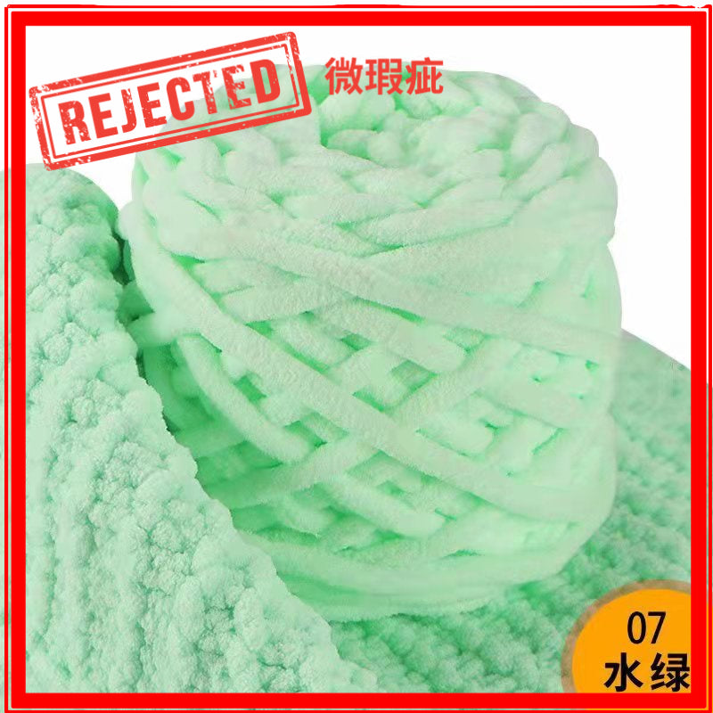 REJECT STOCK- 6mm Microfiber Yarn- 微瑕疵品