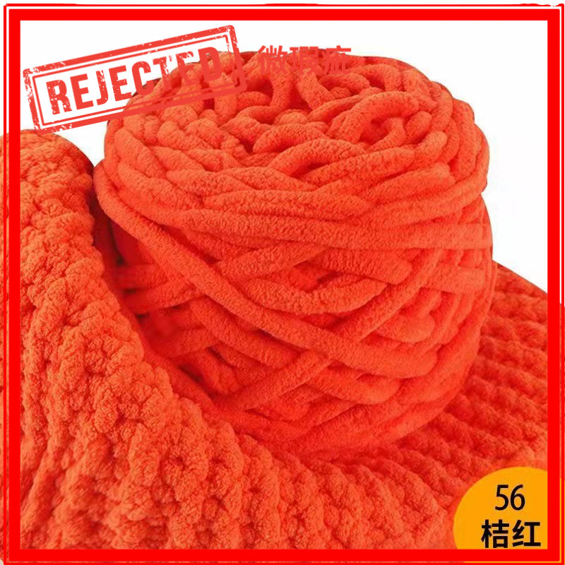REJECT STOCK- 6mm Microfiber Yarn- 微瑕疵品