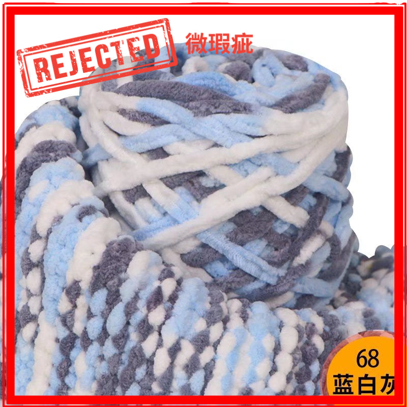 REJECT STOCK- 6mm Microfiber Yarn- 微瑕疵品
