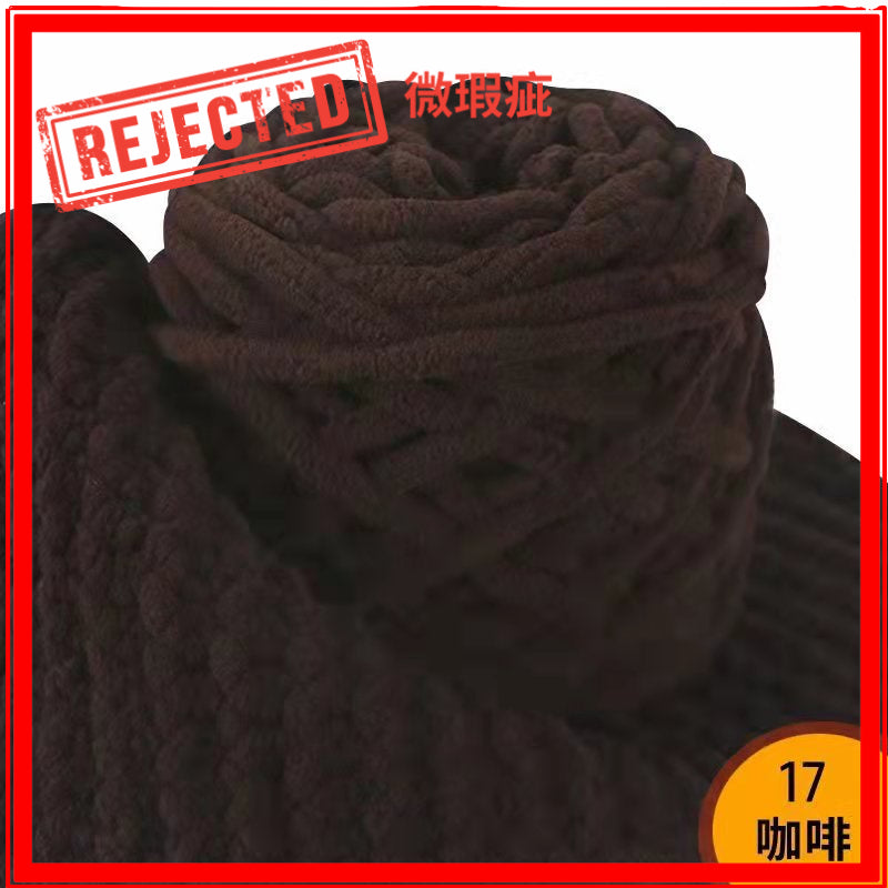 REJECT STOCK- 6mm Microfiber Yarn- 微瑕疵品