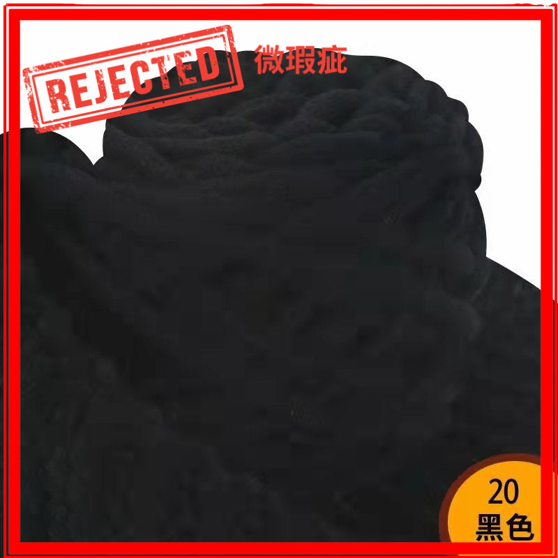 REJECT STOCK- 6mm Microfiber Yarn- 微瑕疵品