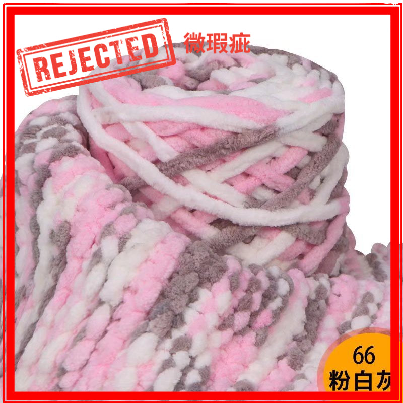 REJECT STOCK- 6mm Microfiber Yarn- 微瑕疵品