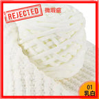 REJECT STOCK- 6mm Microfiber Yarn- 微瑕疵品