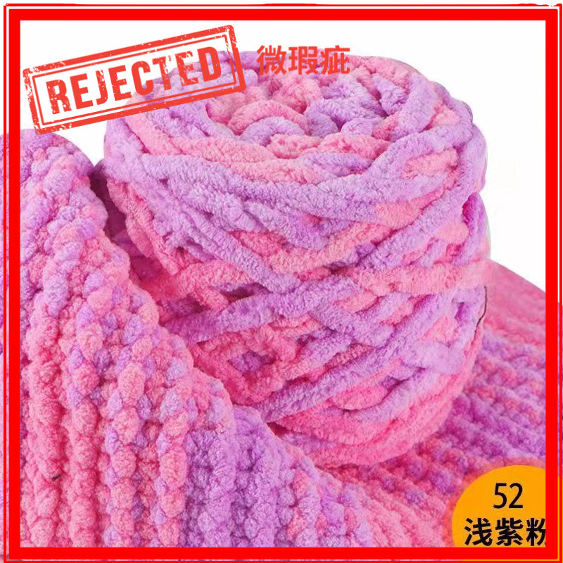 REJECT STOCK- 6mm Microfiber Yarn- 微瑕疵品