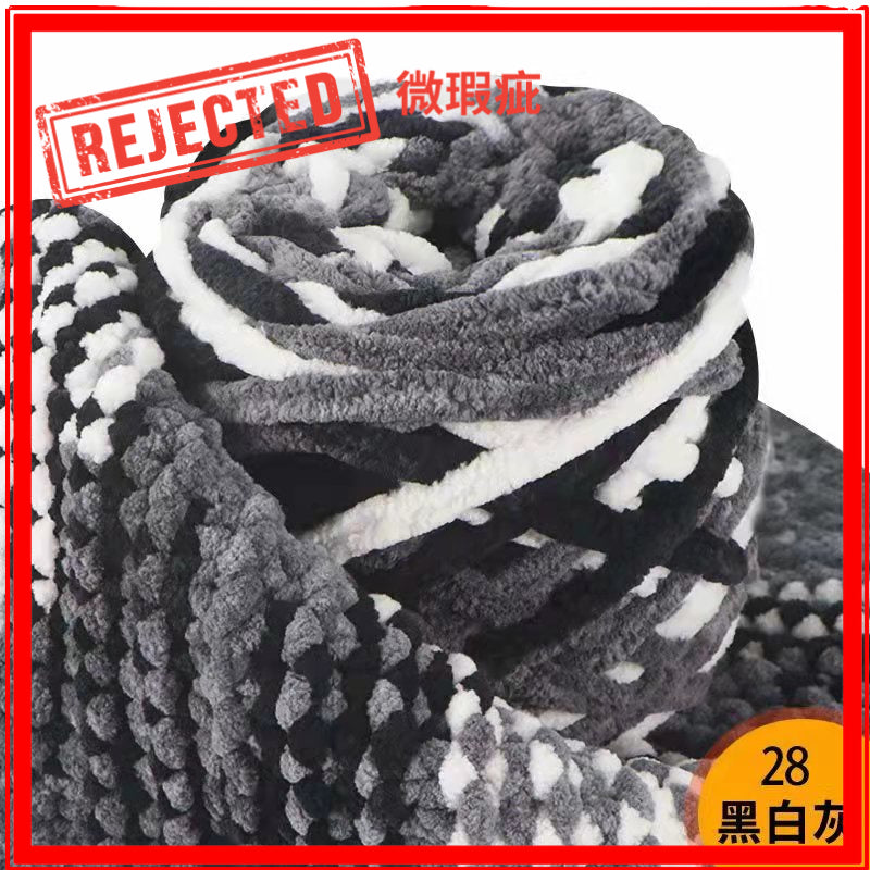 REJECT STOCK- 6mm Microfiber Yarn- 微瑕疵品