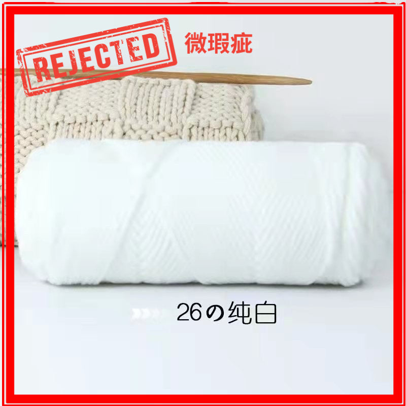 REJECT STOCK - 8ply Milk Cotton Yarn- 微瑕疵品 - 8股牛奶棉