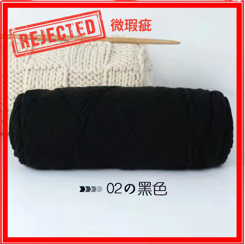 REJECT STOCK - 8ply Milk Cotton Yarn- 微瑕疵品 - 8股牛奶棉