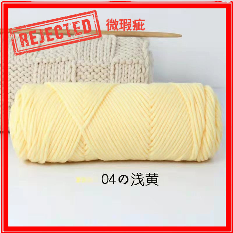 REJECT STOCK - 8ply Milk Cotton Yarn- 微瑕疵品 - 8股牛奶棉