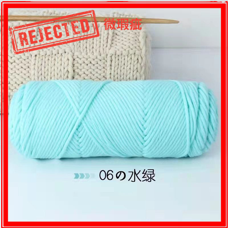REJECT STOCK - 8ply Milk Cotton Yarn- 微瑕疵品 - 8股牛奶棉