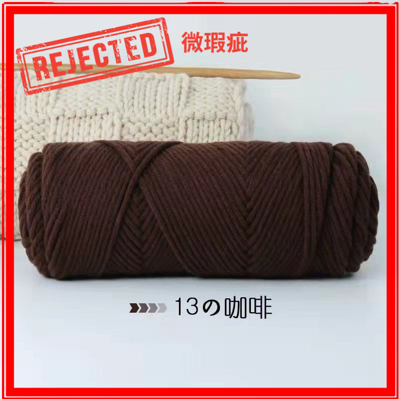REJECT STOCK - 8ply Milk Cotton Yarn- 微瑕疵品 - 8股牛奶棉