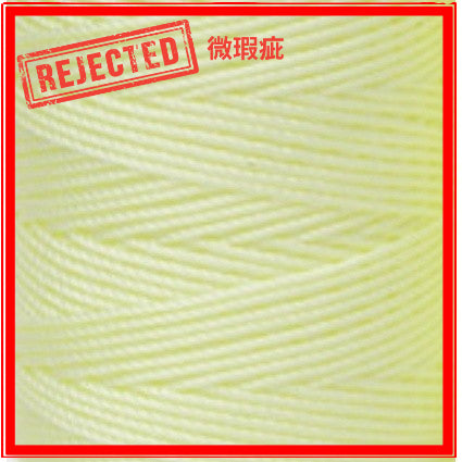 REJECT STOCK- 1.5mm Nylon Crochet Yarn- PP Rope- Benang PP- 合股线