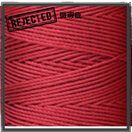 REJECT STOCK- 1.5mm Nylon Crochet Yarn- PP Rope- Benang PP- 合股线