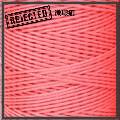 REJECT STOCK- 1.5mm Nylon Crochet Yarn- PP Rope- Benang PP- 合股线