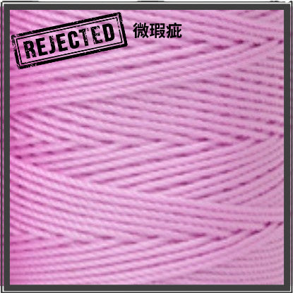 REJECT STOCK- 1.5mm Nylon Crochet Yarn- PP Rope- Benang PP- 合股线