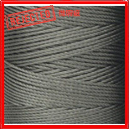 REJECT STOCK- 1.5mm Nylon Crochet Yarn- PP Rope- Benang PP- 合股线