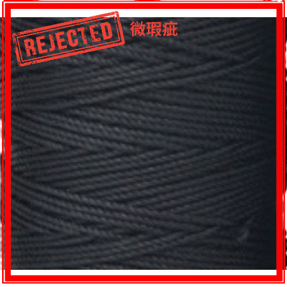 REJECT STOCK- 1.5mm Nylon Crochet Yarn- PP Rope- Benang PP- 合股线