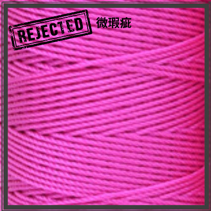 REJECT STOCK- 1.5mm Nylon Crochet Yarn- PP Rope- Benang PP- 合股线