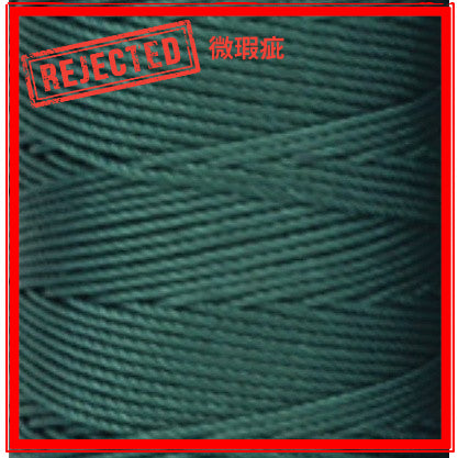 REJECT STOCK- 1.5mm Nylon Crochet Yarn- PP Rope- Benang PP- 合股线