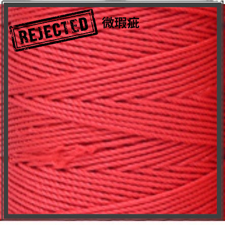 REJECT STOCK- 1.5mm Nylon Crochet Yarn- PP Rope- Benang PP- 合股线