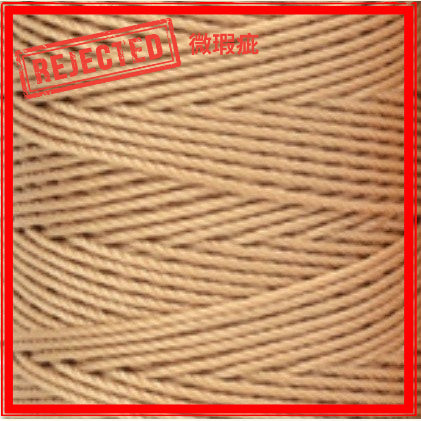 REJECT STOCK- 1.5mm Nylon Crochet Yarn- PP Rope- Benang PP- 合股线