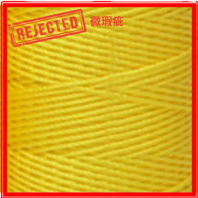 REJECT STOCK- 1.5mm Nylon Crochet Yarn- PP Rope- Benang PP- 合股线