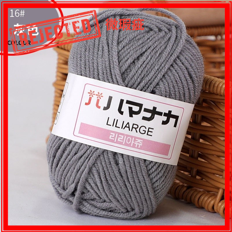 REJECT STOCK- 4ply Milk Cotton Yarn - 25g per Ball