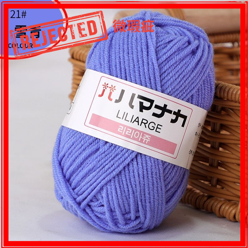 REJECT STOCK- 4ply Milk Cotton Yarn - 25g per Ball