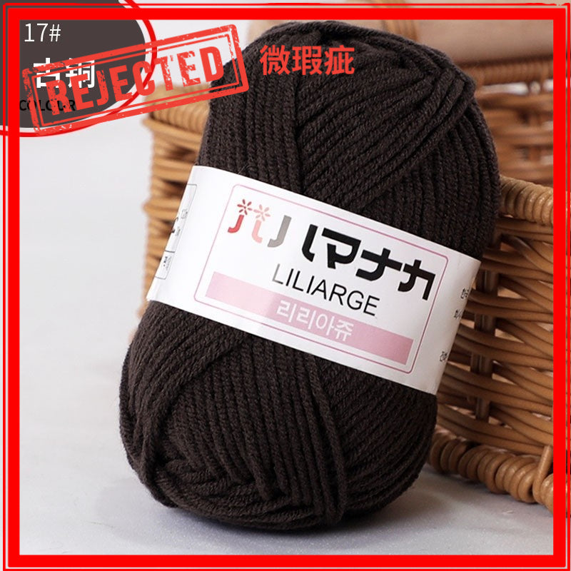 REJECT STOCK- 4ply Milk Cotton Yarn - 25g per Ball