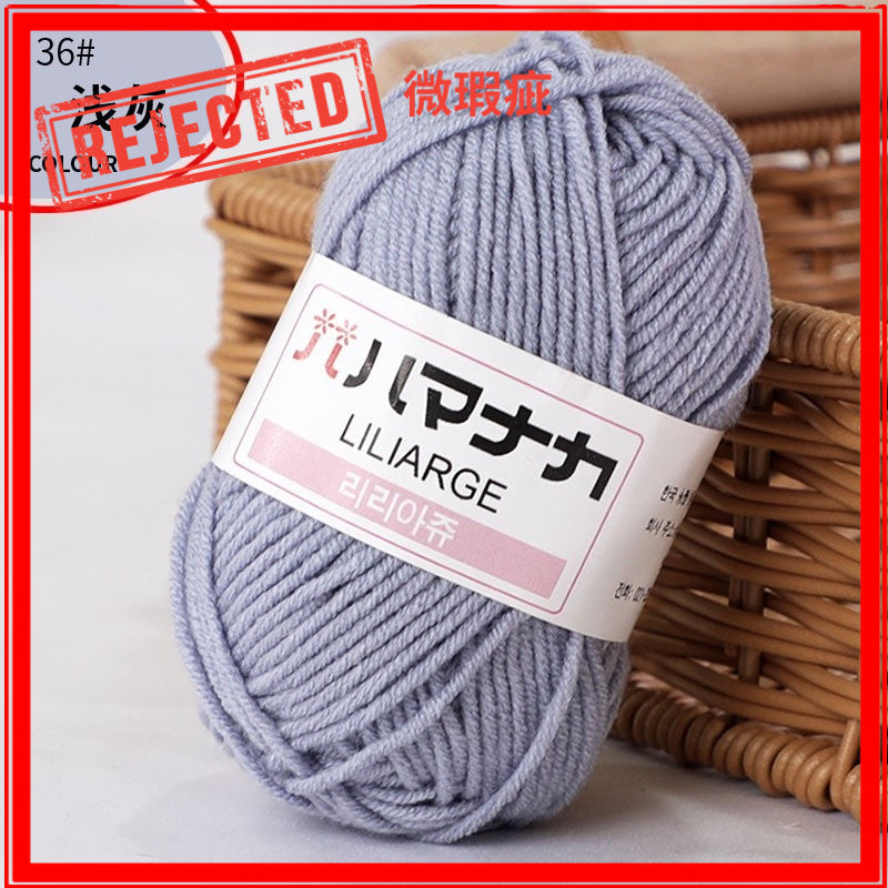 REJECT STOCK- 4ply Milk Cotton Yarn - 25g per Ball