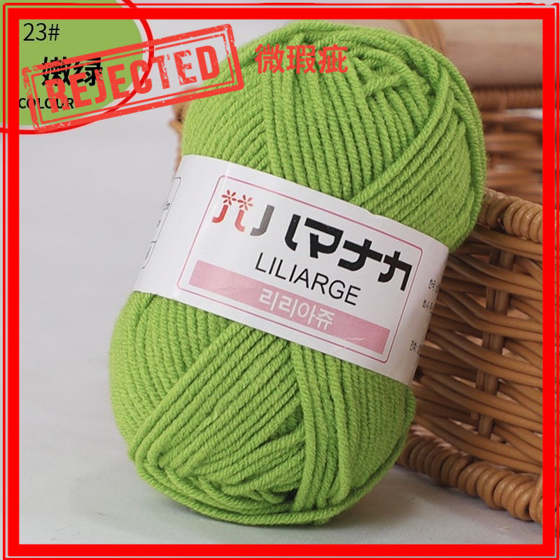 REJECT STOCK- 4ply Milk Cotton Yarn - 25g per Ball