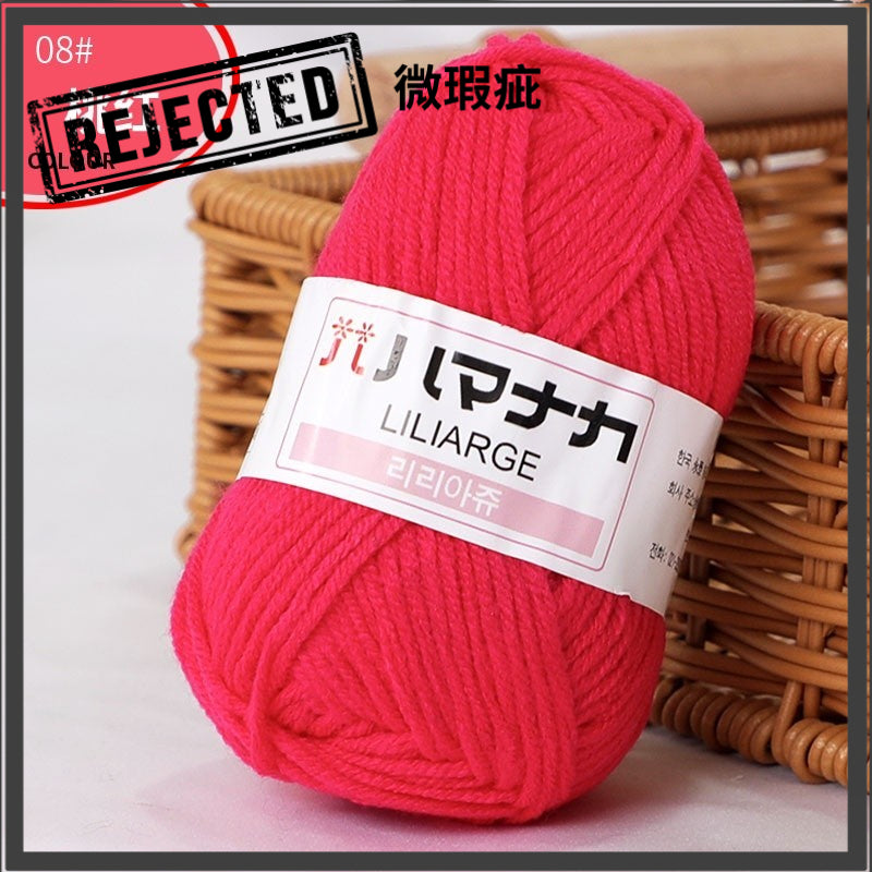 REJECT STOCK- 4ply Milk Cotton Yarn - 25g per Ball