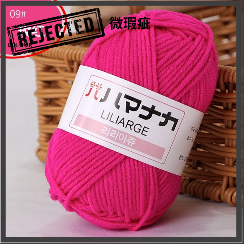REJECT STOCK- 4ply Milk Cotton Yarn - 25g per Ball