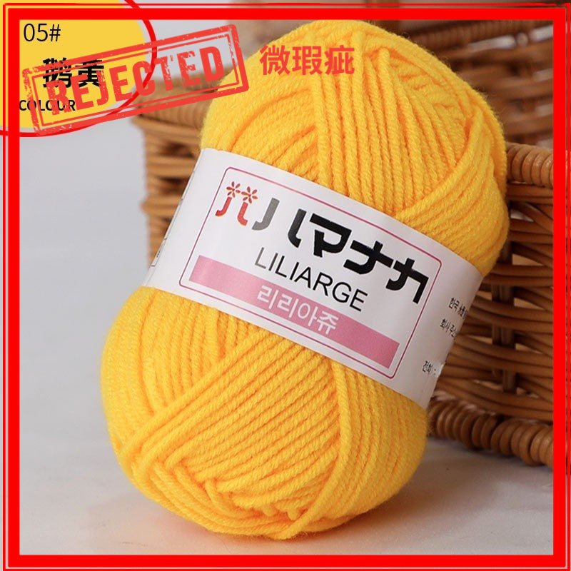 REJECT STOCK- 4ply Milk Cotton Yarn - 25g per Ball