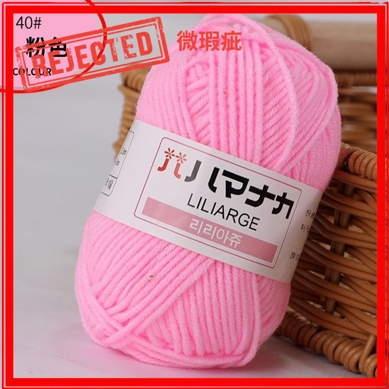 REJECT STOCK- 4ply Milk Cotton Yarn - 25g per Ball