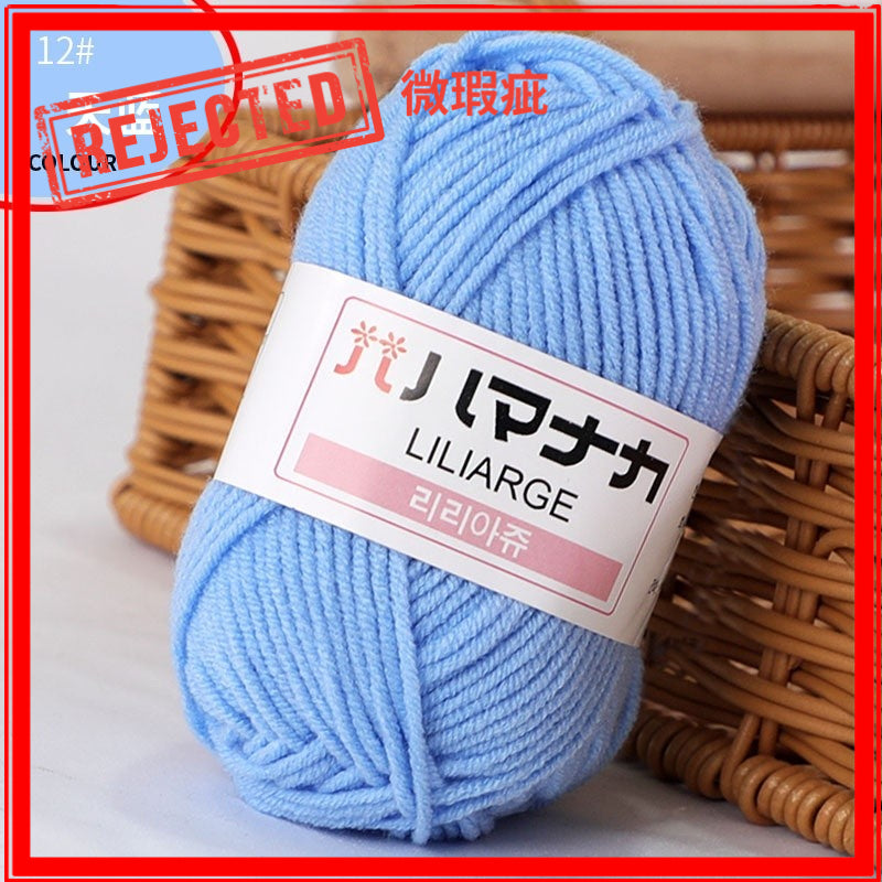REJECT STOCK- 4ply Milk Cotton Yarn - 25g per Ball