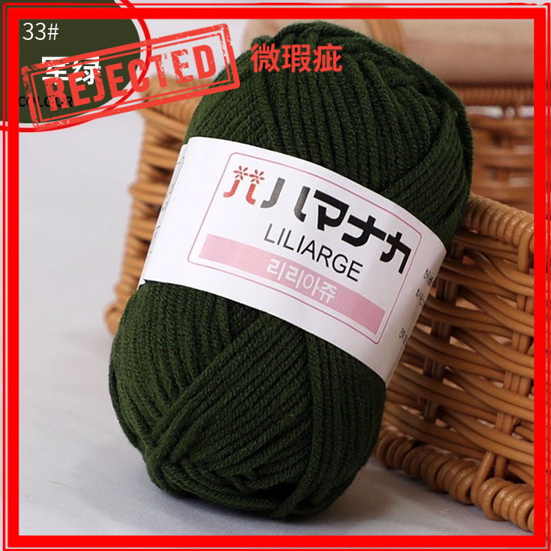 REJECT STOCK- 4ply Milk Cotton Yarn - 25g per Ball