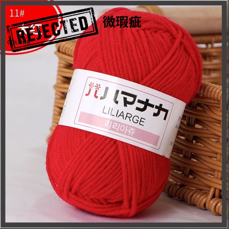 REJECT STOCK- 4ply Milk Cotton Yarn - 25g per Ball