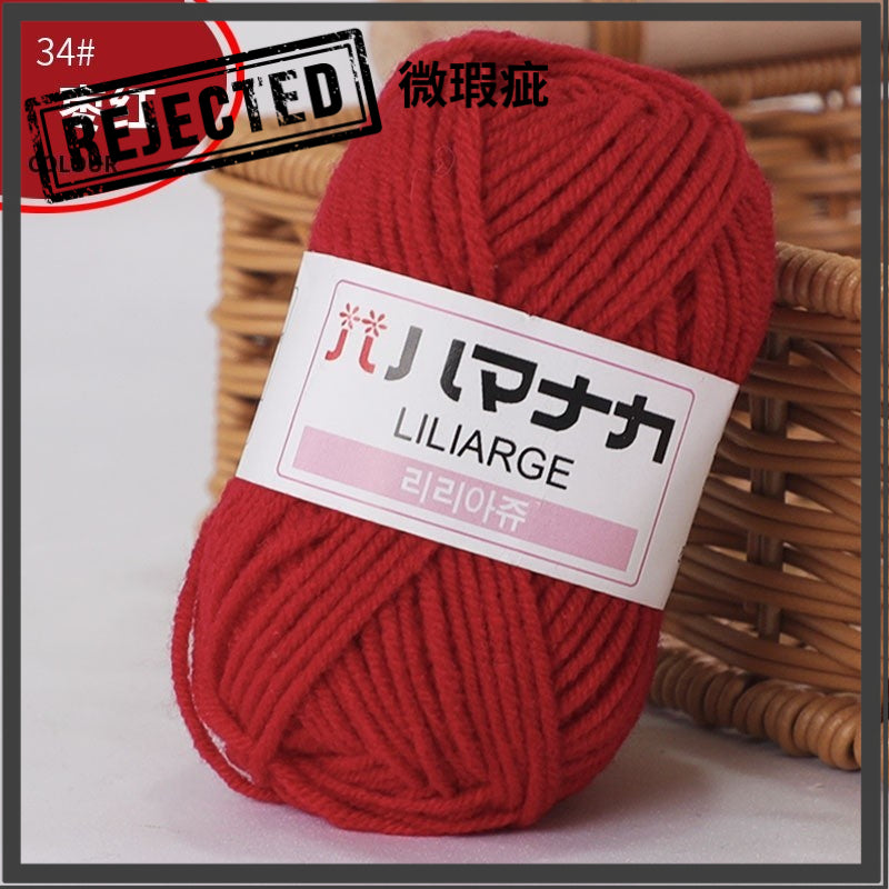 REJECT STOCK- 4ply Milk Cotton Yarn - 25g per Ball