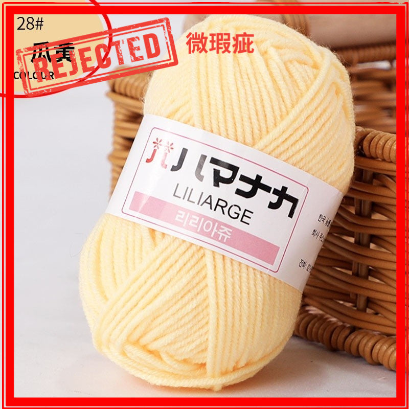 REJECT STOCK- 4ply Milk Cotton Yarn - 25g per Ball