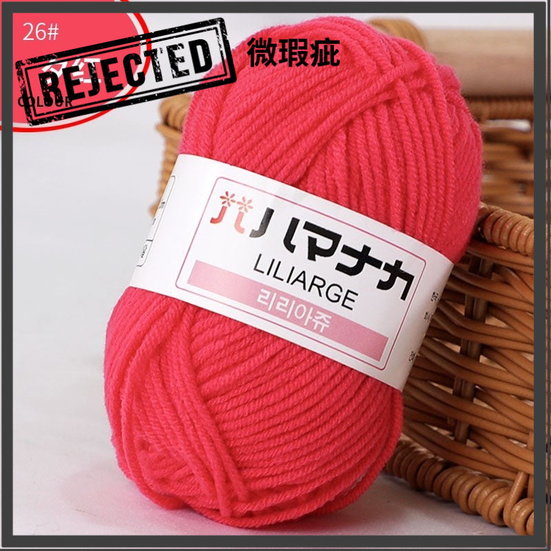 REJECT STOCK- 4ply Milk Cotton Yarn - 25g per Ball