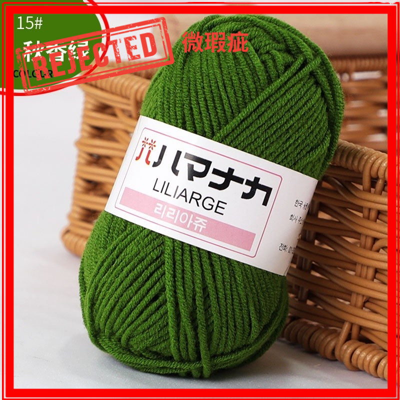 REJECT STOCK- 4ply Milk Cotton Yarn - 25g per Ball