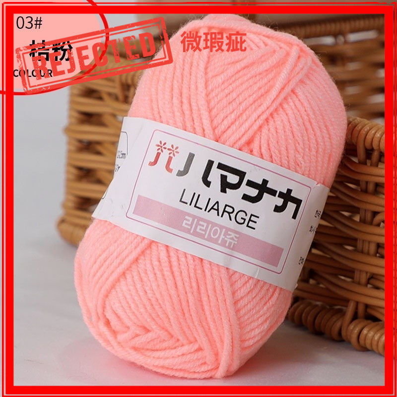REJECT STOCK- 4ply Milk Cotton Yarn - 25g per Ball