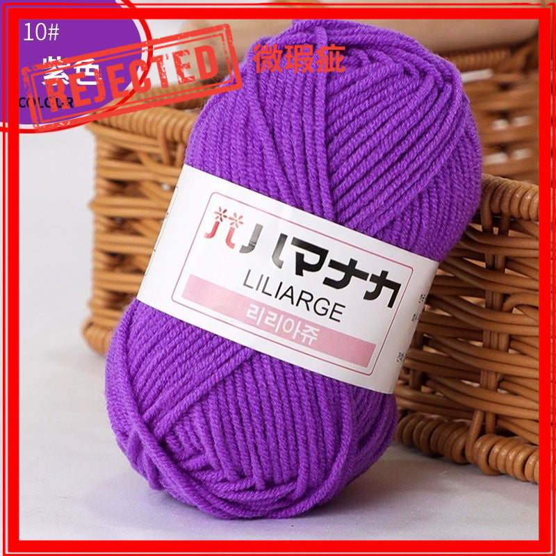 REJECT STOCK- 4ply Milk Cotton Yarn - 25g per Ball